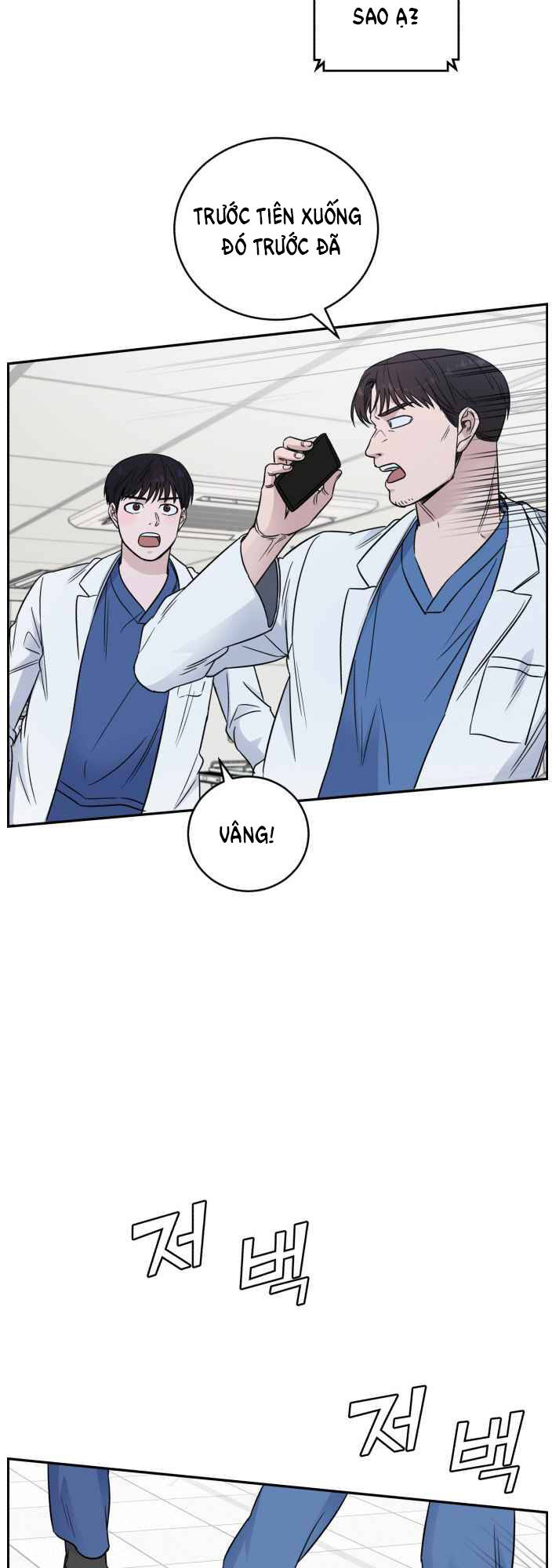 A.I. Doctor Chapter 52 - Trang 2