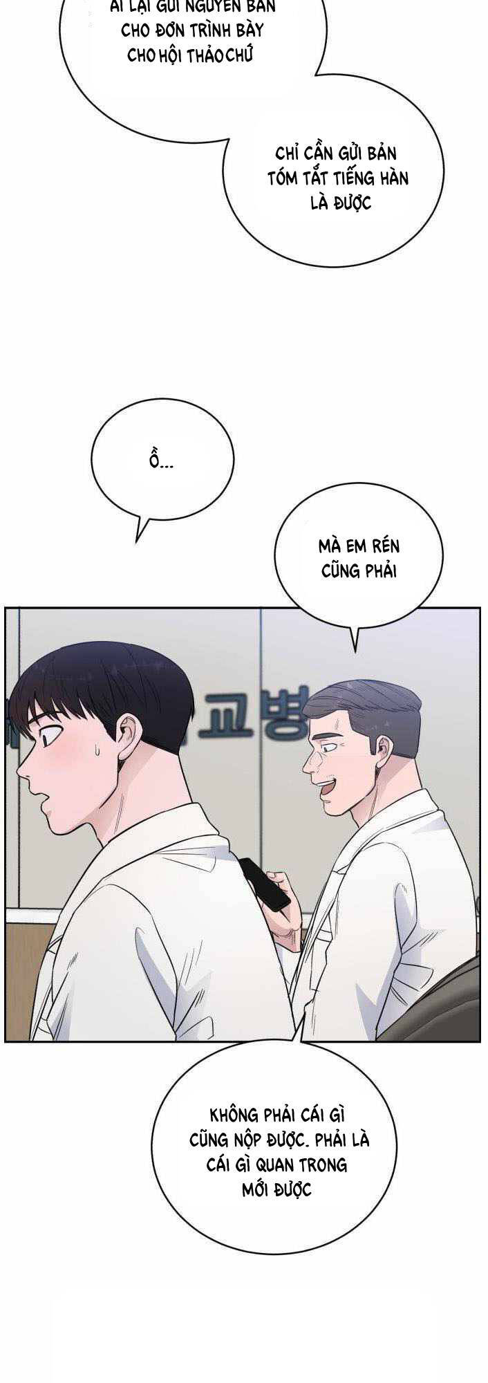 A.I. Doctor Chapter 44 - Trang 2