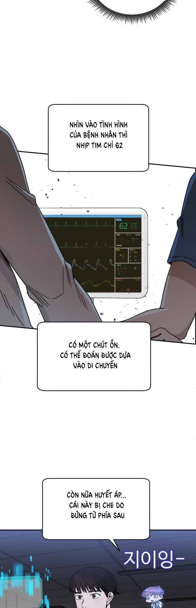 A.I. Doctor Chapter 39 - Trang 2