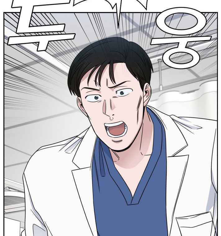 A.I. Doctor Chapter 31 - Trang 2