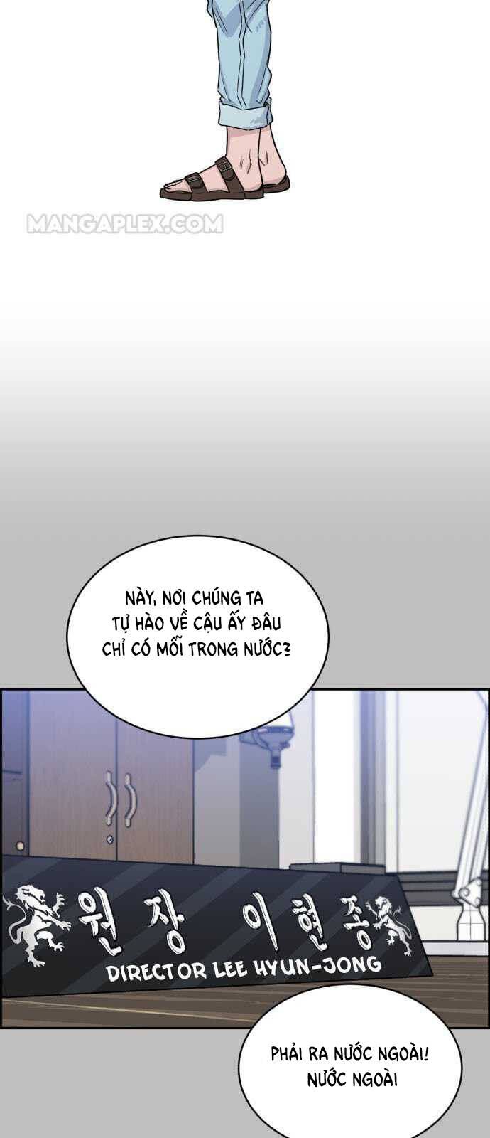 A.I. Doctor Chapter 30 - Trang 2