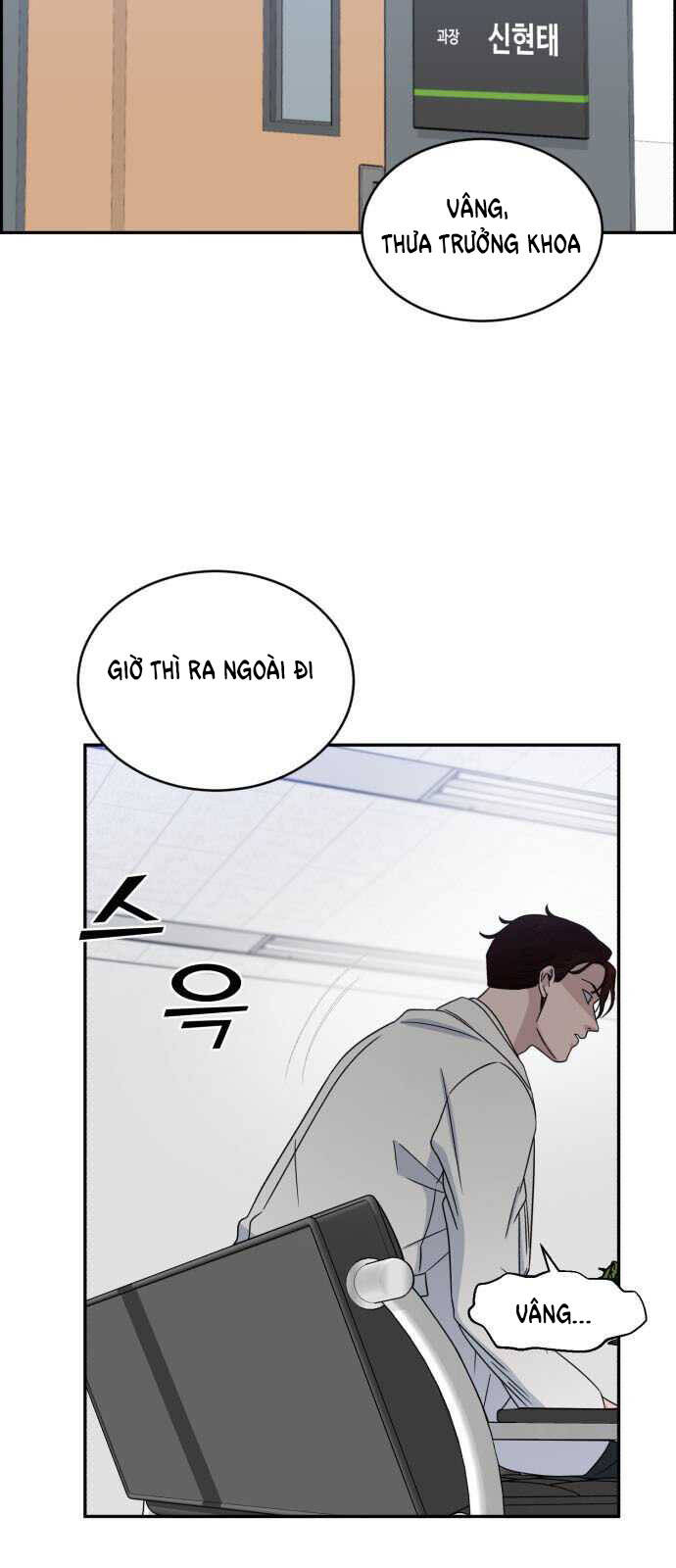 A.I. Doctor Chapter 30 - Trang 2