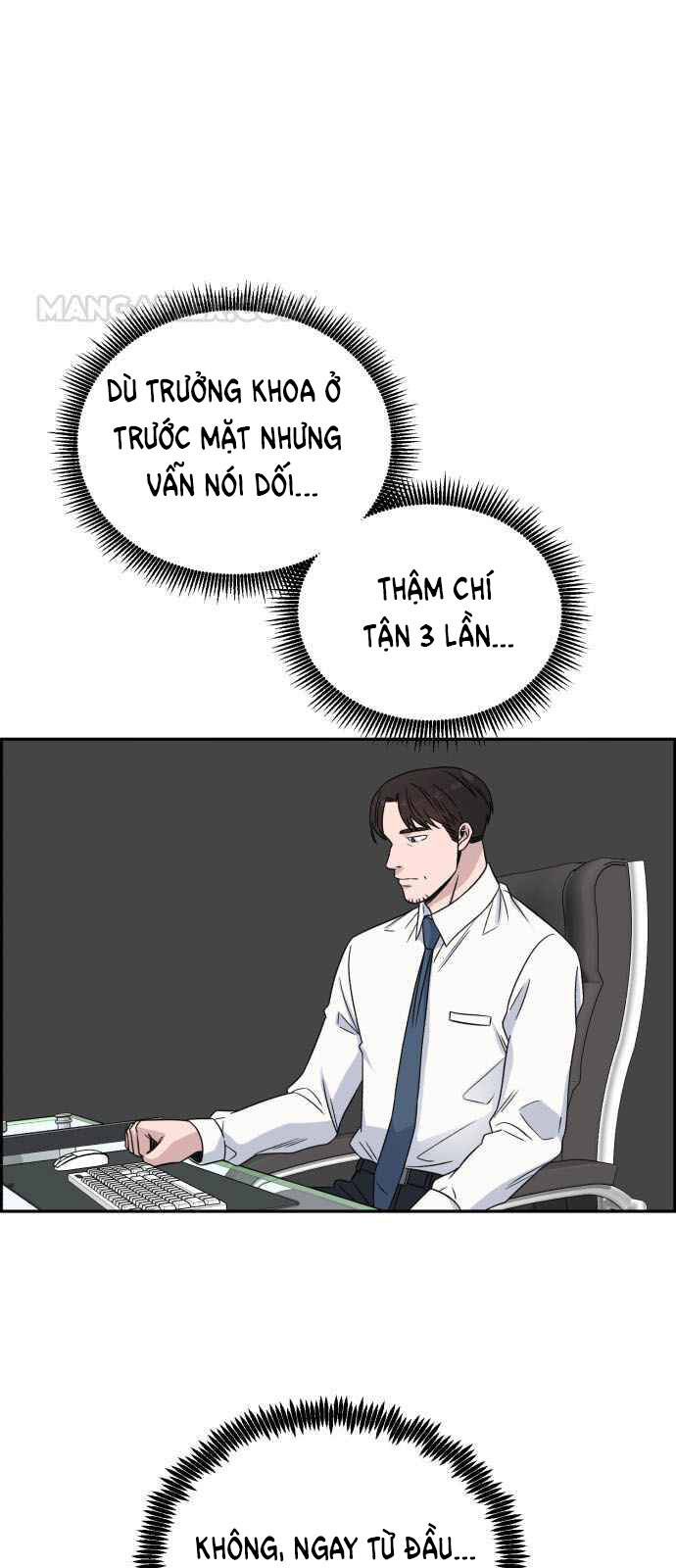 A.I. Doctor Chapter 29 - Trang 2