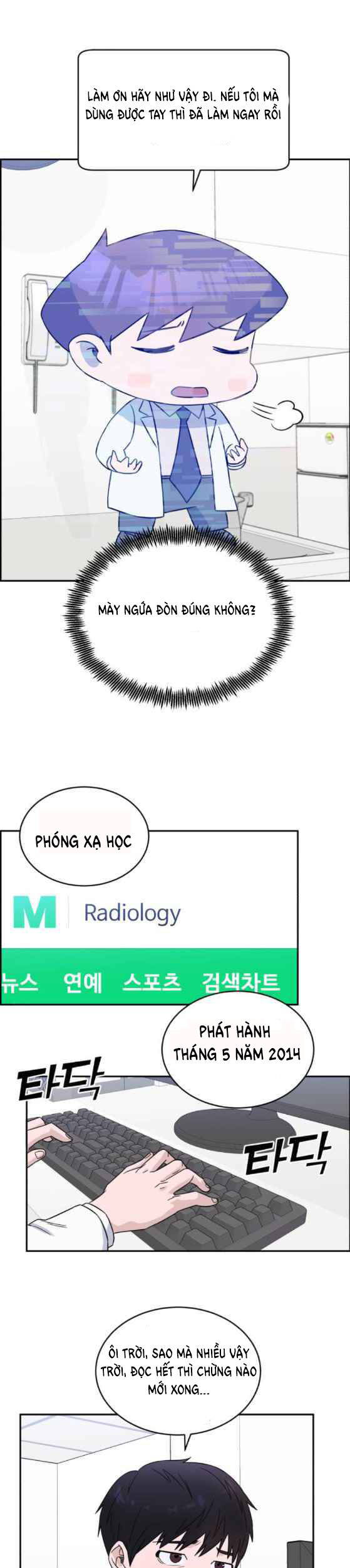 A.I. Doctor Chapter 16 - Trang 2