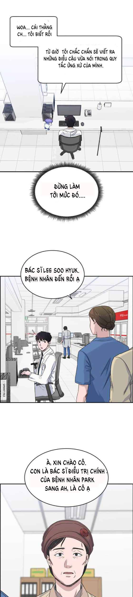 A.I. Doctor Chapter 16 - Trang 2