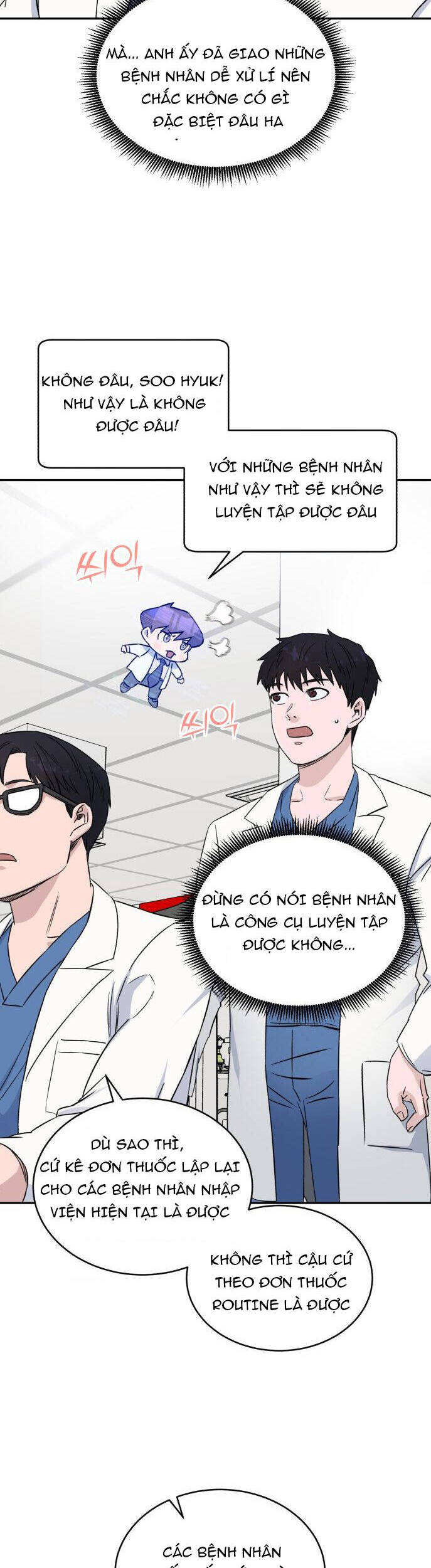 A.I. Doctor Chapter 12 - Trang 2