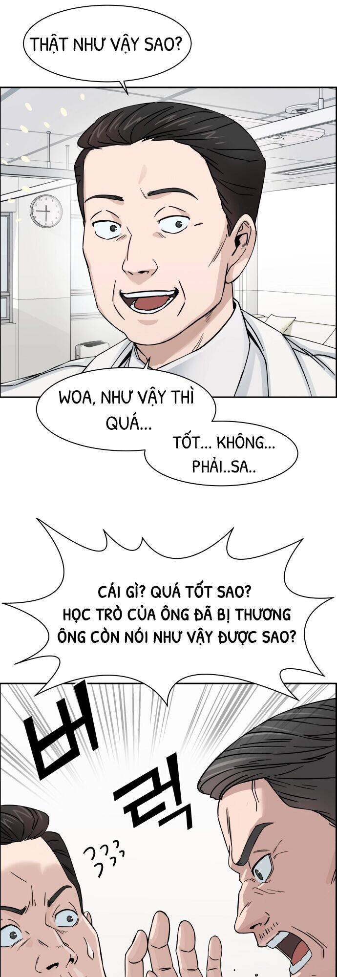 A.I. Doctor Chapter 1.5 - Trang 2