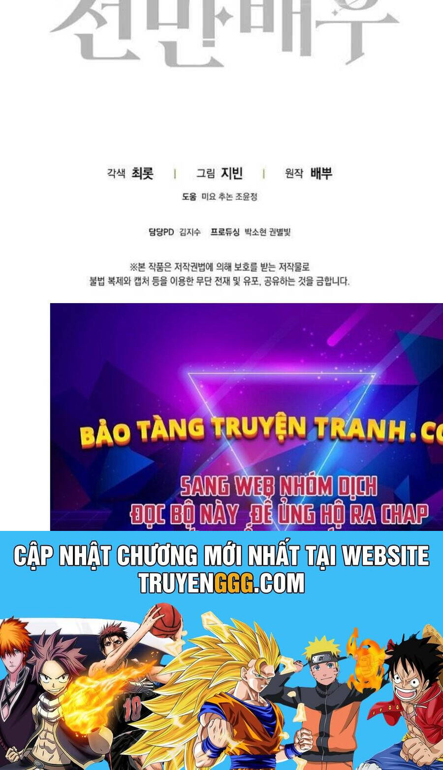 Tân Binh Triệu Đô Chapter 18 - Trang 2