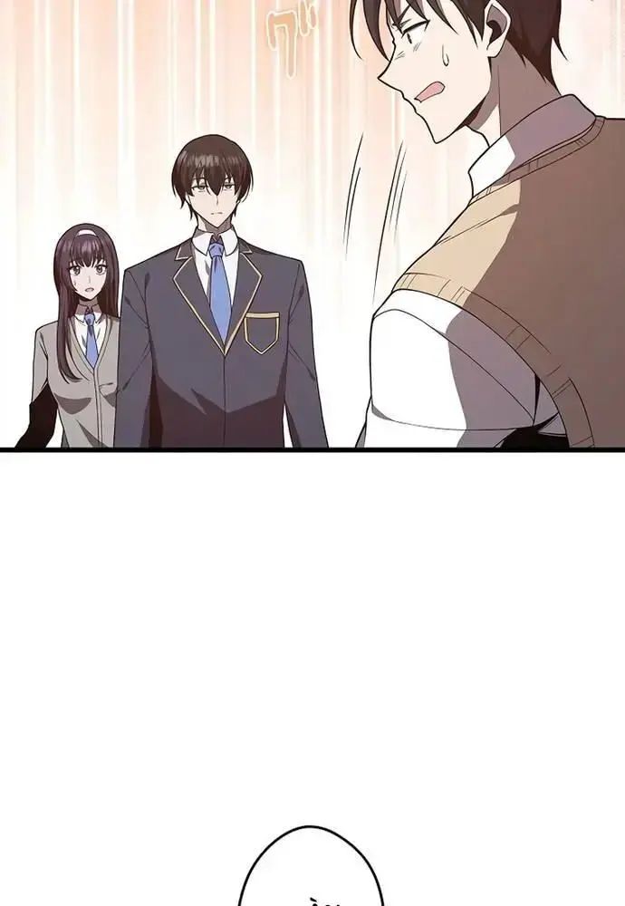 Ah, Thật Tuyệt Khi Còn Sống Chapter 15 - Trang 2