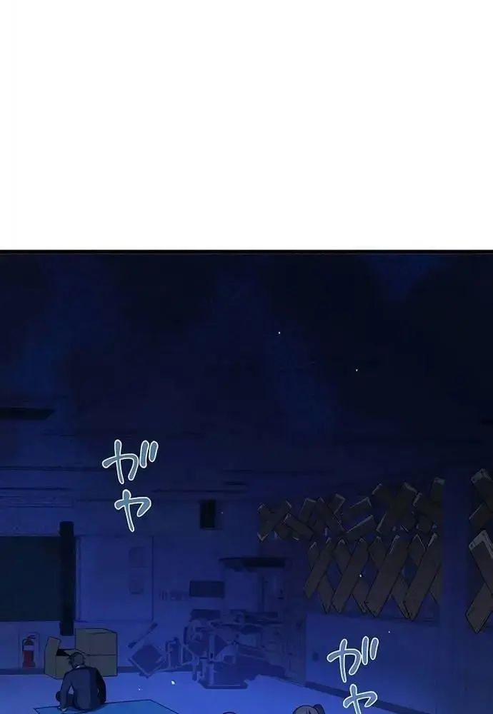 Ah, Thật Tuyệt Khi Còn Sống Chapter 15 - Trang 2