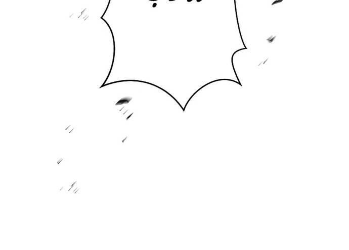 Ah, Thật Tuyệt Khi Còn Sống Chapter 12 - Trang 2