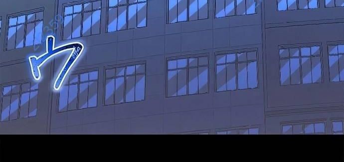 Ah, Thật Tuyệt Khi Còn Sống Chapter 11 - Trang 2