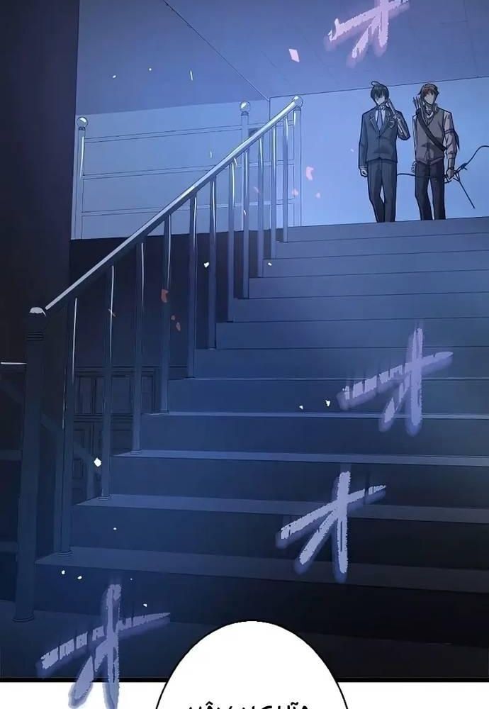 Ah, Thật Tuyệt Khi Còn Sống Chapter 5 - Trang 2