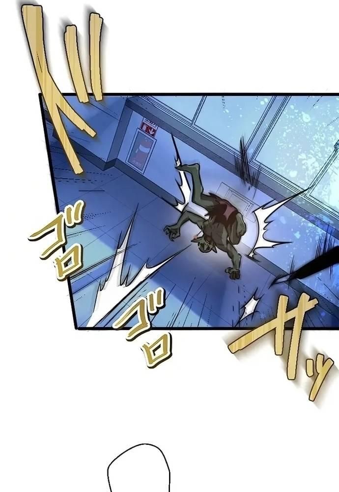 Ah, Thật Tuyệt Khi Còn Sống Chapter 5 - Trang 2