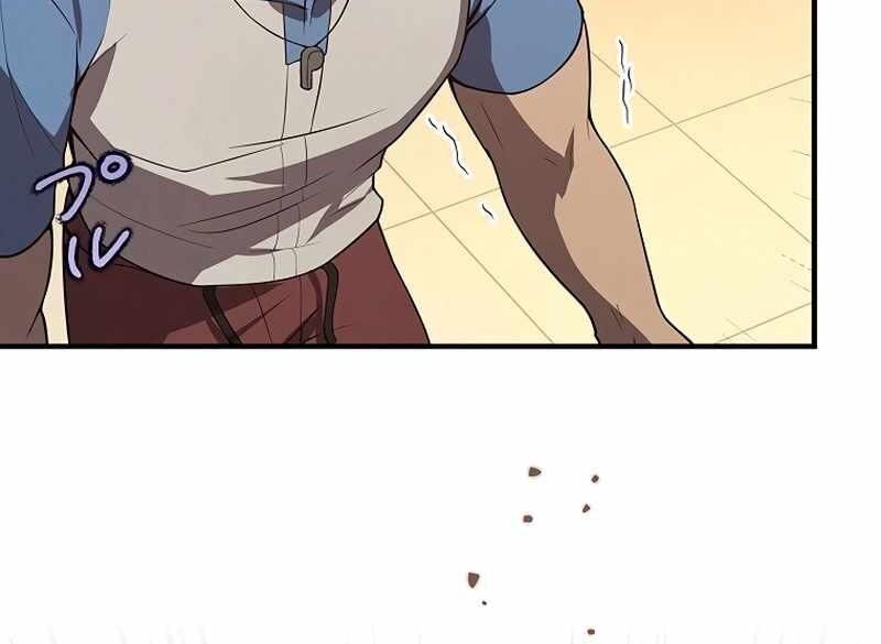 Ah, Thật Tuyệt Khi Còn Sống Chapter 27 - Trang 2