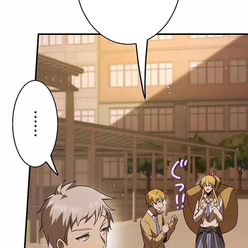 Ah, Thật Tuyệt Khi Còn Sống Chapter 27 - Trang 2