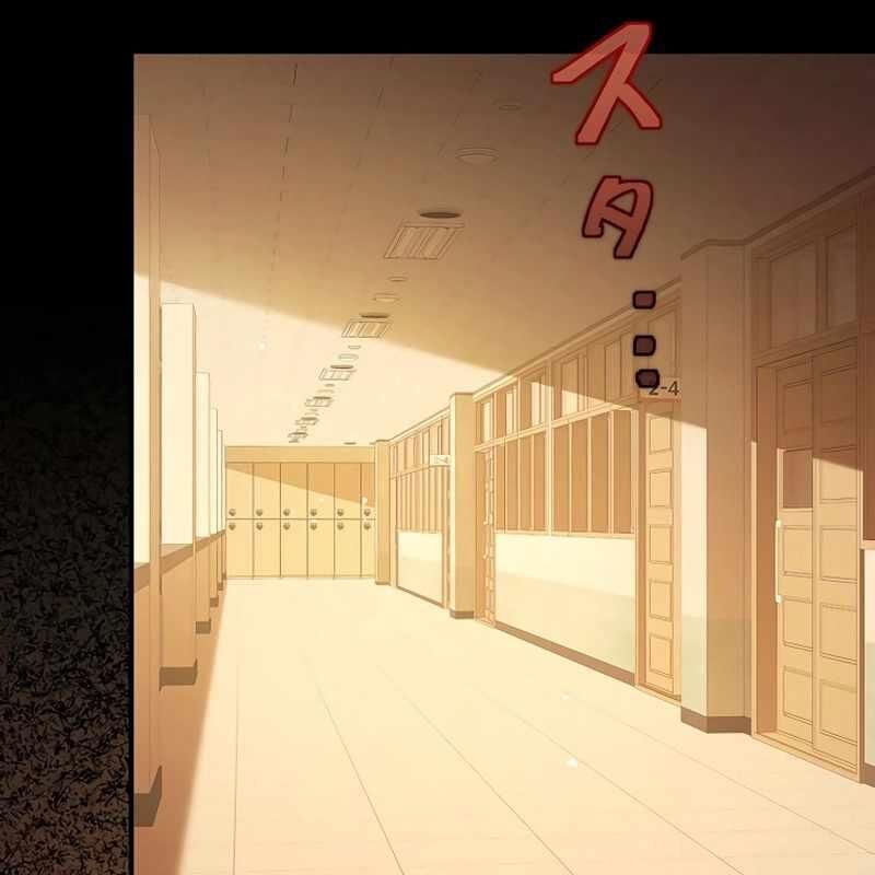 Ah, Thật Tuyệt Khi Còn Sống Chapter 27 - Trang 2