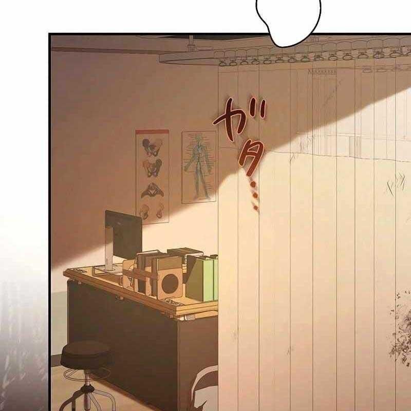 Ah, Thật Tuyệt Khi Còn Sống Chapter 25 - Trang 2