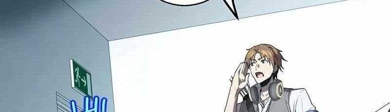 Ah, Thật Tuyệt Khi Còn Sống Chapter 25 - Trang 2