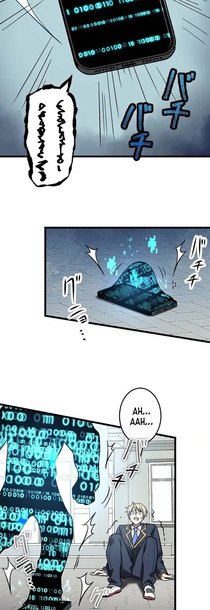 Ah, Thật Tuyệt Khi Còn Sống Chapter 1 - Trang 2