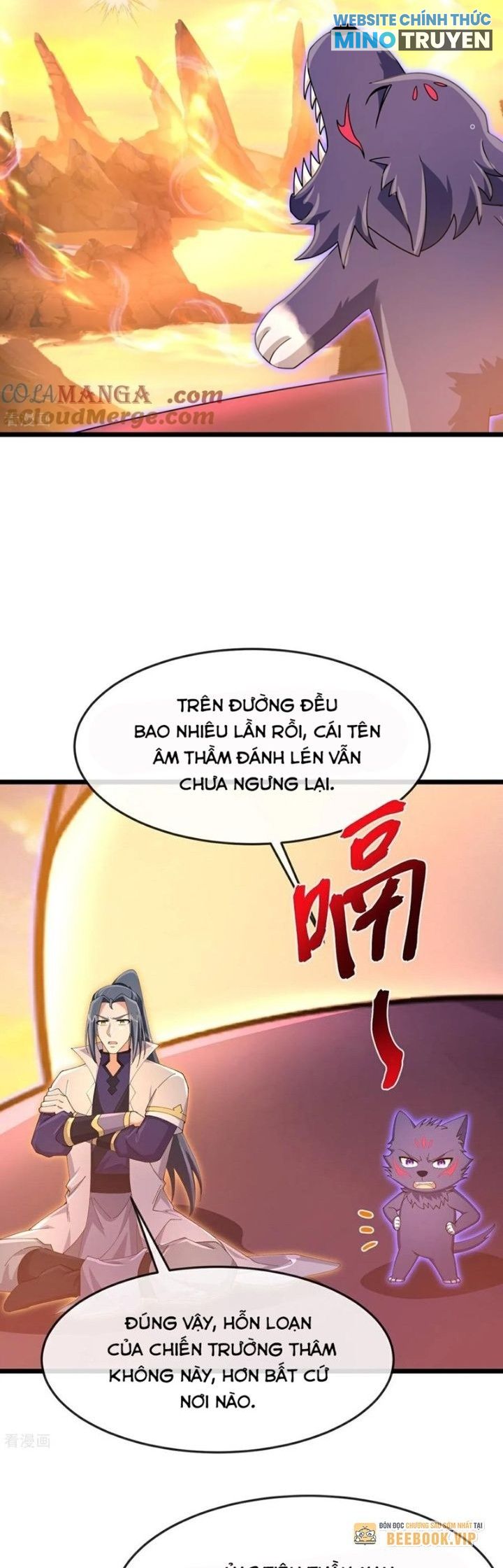 Thần Võ Thiên Tôn Chapter 886 - Trang 2