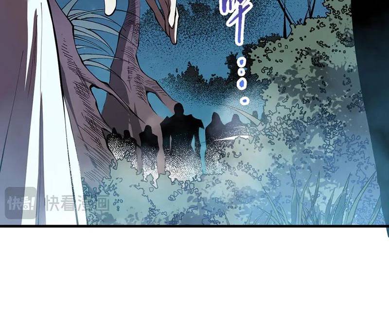 Tử Linh Pháp Sư: Ta Chính Là Thiên Tai Chapter 113 - Trang 2