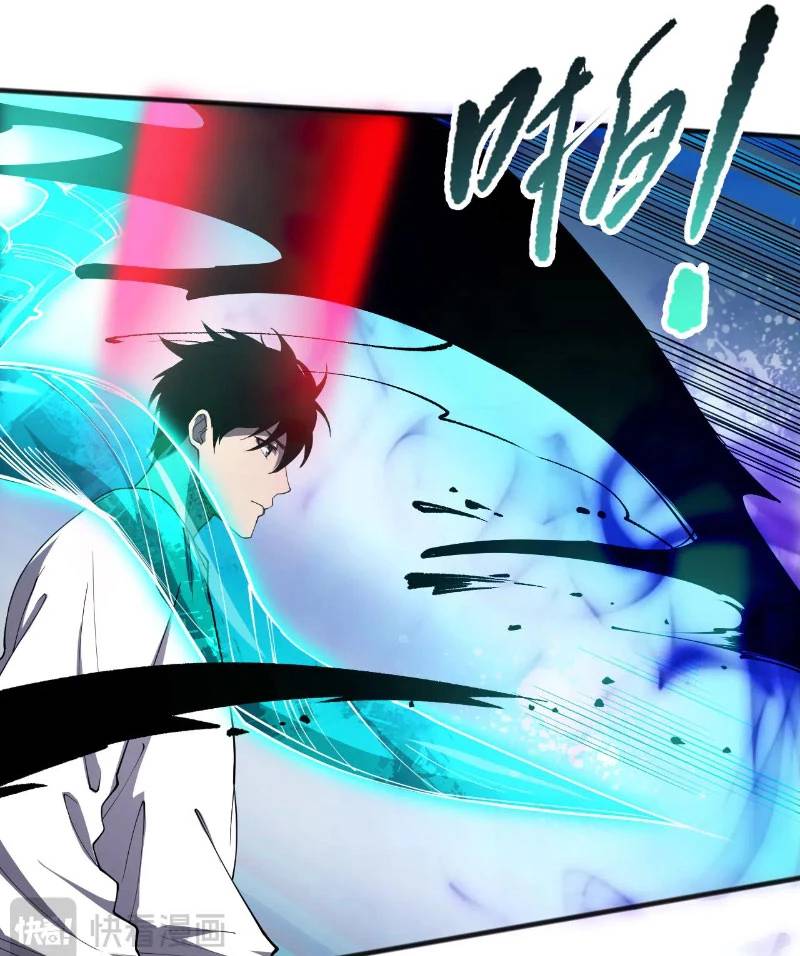 Tử Linh Pháp Sư: Ta Chính Là Thiên Tai Chapter 112 - Trang 2