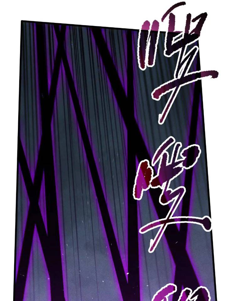 Tử Linh Pháp Sư: Ta Chính Là Thiên Tai Chapter 110 - Trang 2