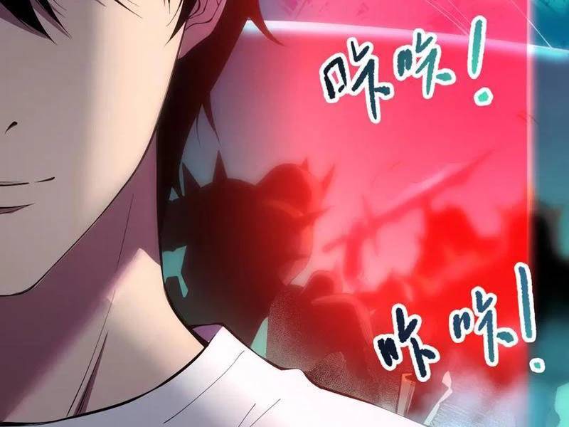 Tử Linh Pháp Sư: Ta Chính Là Thiên Tai Chapter 109 - Trang 2