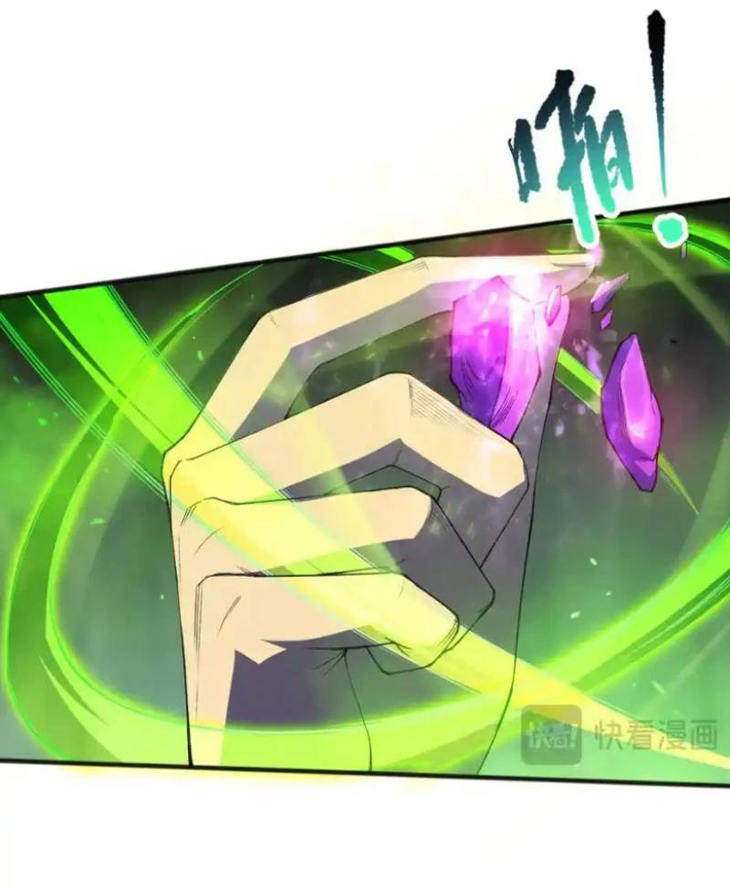 Tử Linh Pháp Sư: Ta Chính Là Thiên Tai Chapter 108 - Trang 2