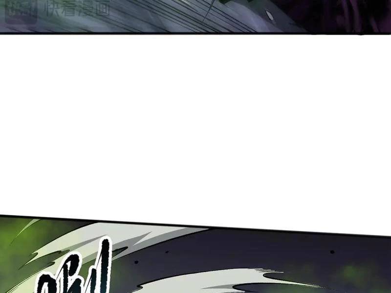 Tử Linh Pháp Sư: Ta Chính Là Thiên Tai Chapter 107 - Trang 2