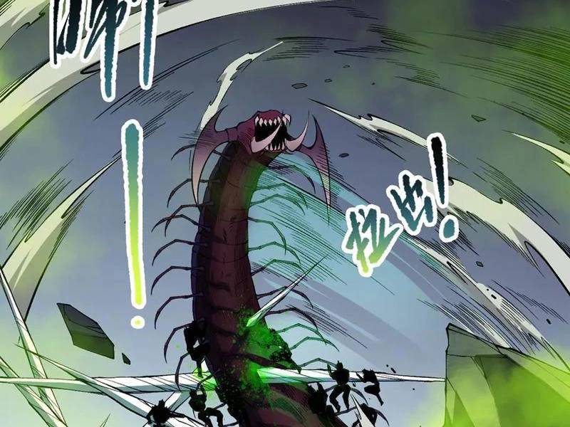 Tử Linh Pháp Sư: Ta Chính Là Thiên Tai Chapter 107 - Trang 2