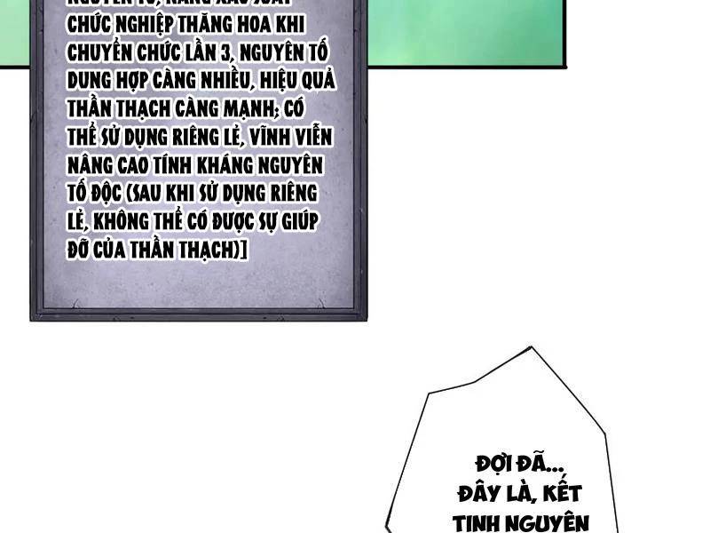 Tử Linh Pháp Sư: Ta Chính Là Thiên Tai Chapter 107 - Trang 2