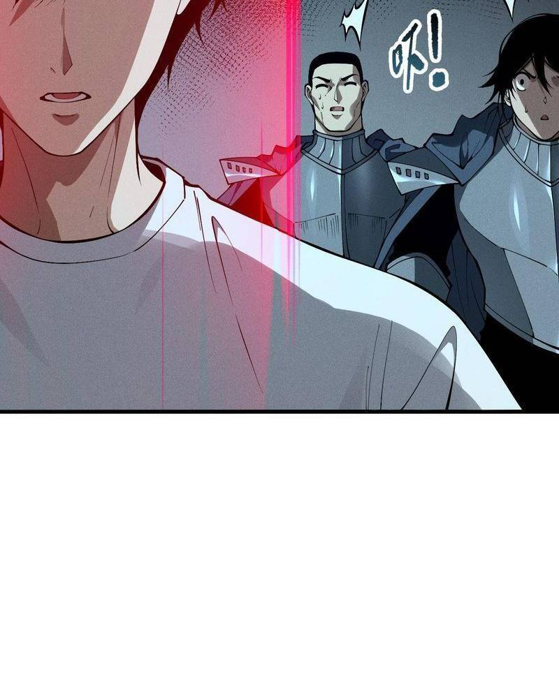 Tử Linh Pháp Sư: Ta Chính Là Thiên Tai Chapter 105 - Trang 2