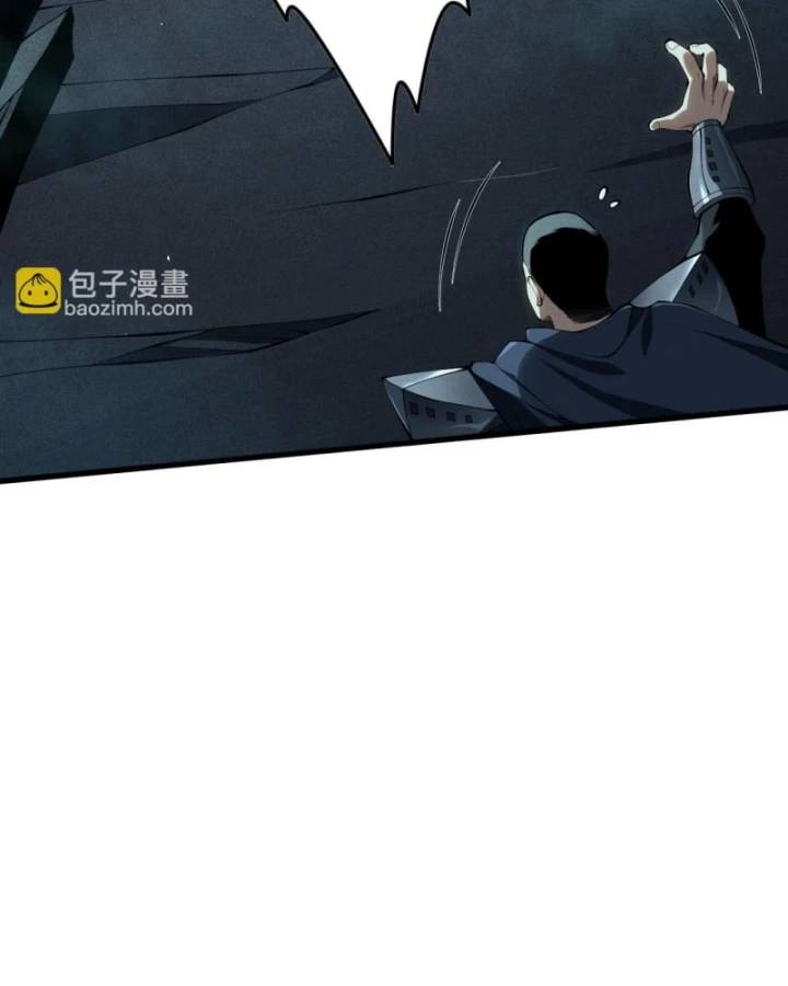 Tử Linh Pháp Sư: Ta Chính Là Thiên Tai Chapter 103 - Trang 2