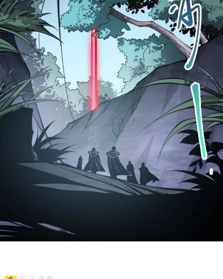 Tử Linh Pháp Sư: Ta Chính Là Thiên Tai Chapter 103 - Trang 2