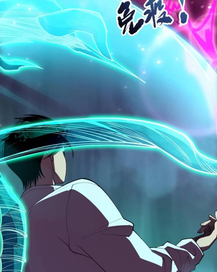 Tử Linh Pháp Sư: Ta Chính Là Thiên Tai Chapter 103 - Trang 2