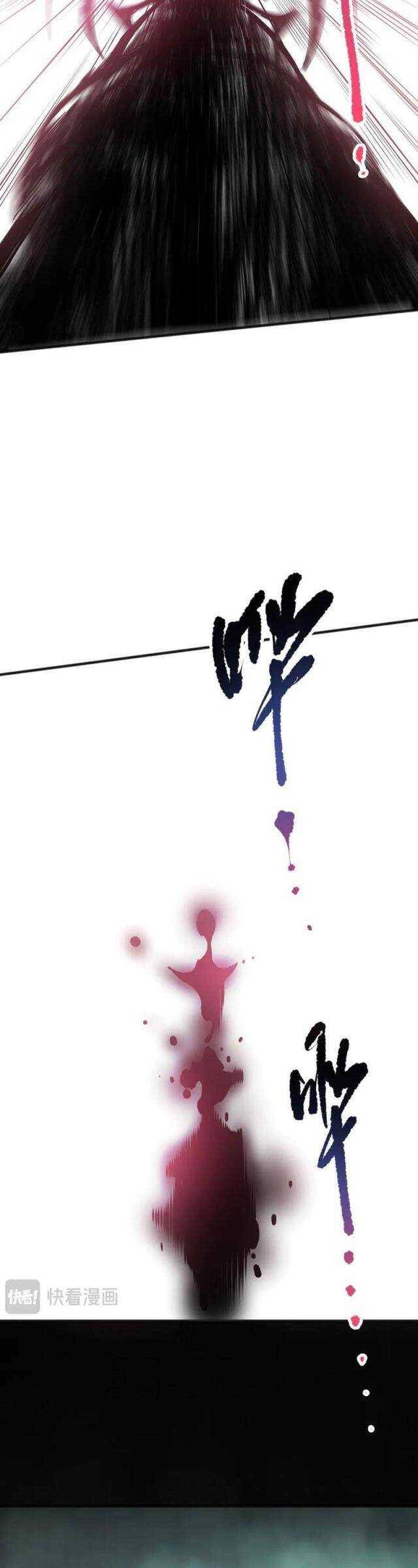 Tử Linh Pháp Sư: Ta Chính Là Thiên Tai Chapter 101 - Trang 2