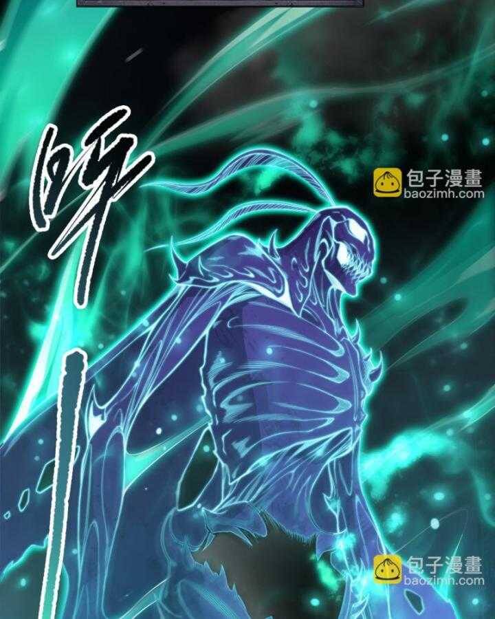 Tử Linh Pháp Sư: Ta Chính Là Thiên Tai Chapter 99 - Trang 2