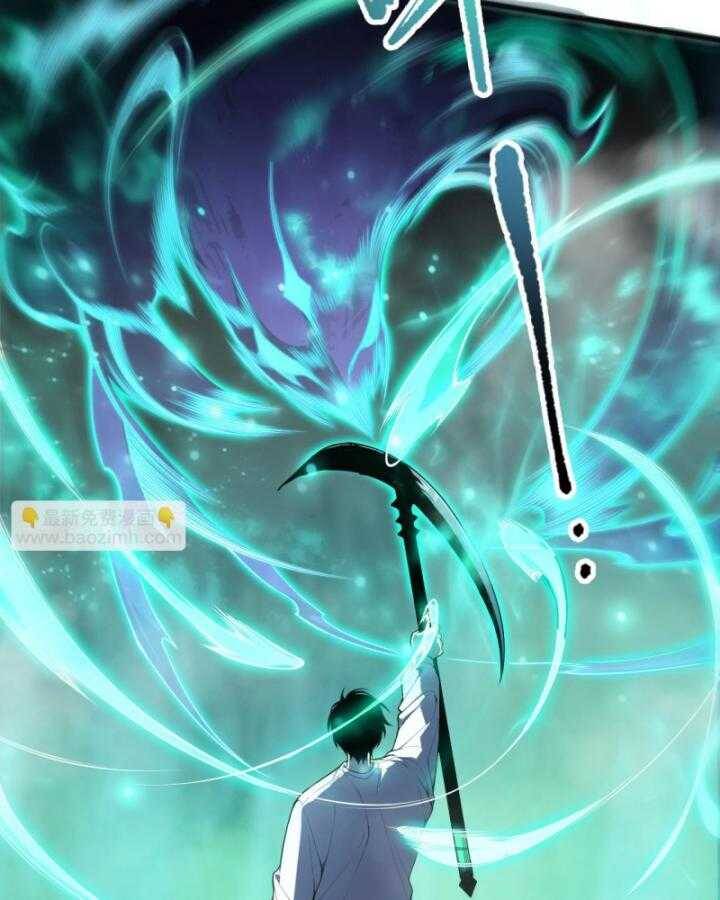 Tử Linh Pháp Sư: Ta Chính Là Thiên Tai Chapter 99 - Trang 2