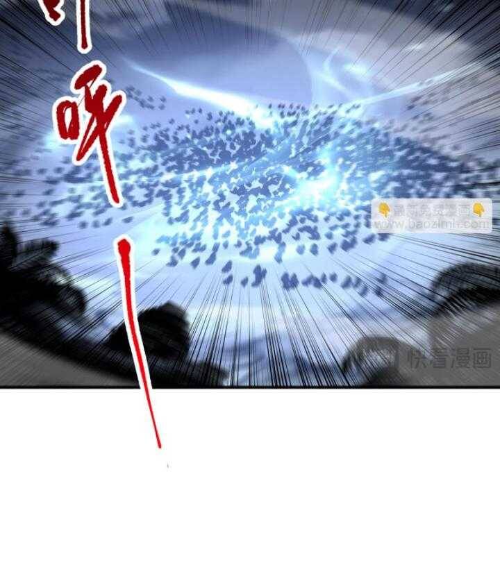 Tử Linh Pháp Sư: Ta Chính Là Thiên Tai Chapter 99 - Trang 2