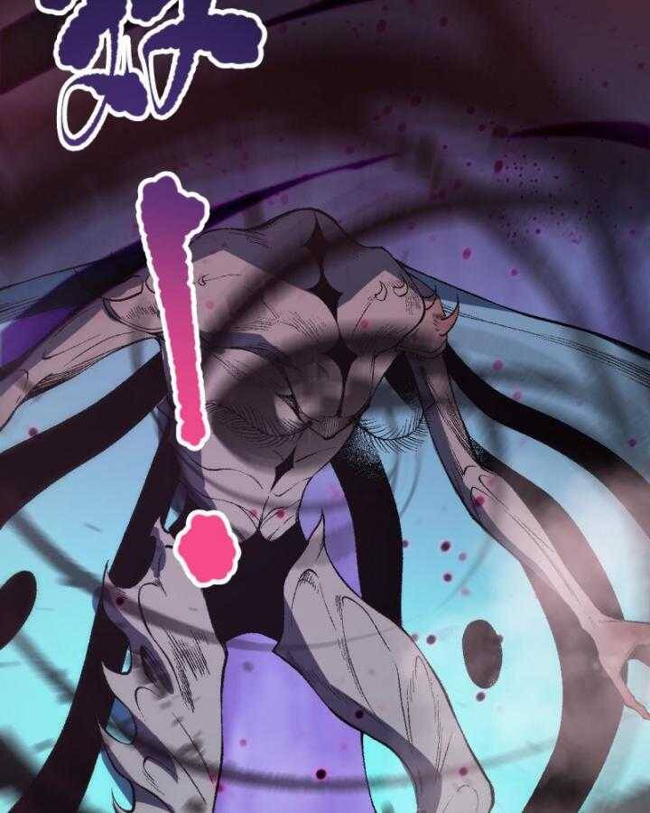 Tử Linh Pháp Sư: Ta Chính Là Thiên Tai Chapter 99 - Trang 2