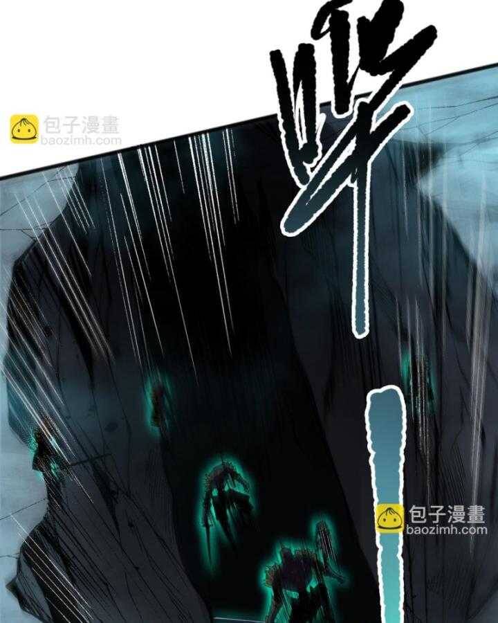 Tử Linh Pháp Sư: Ta Chính Là Thiên Tai Chapter 99 - Trang 2