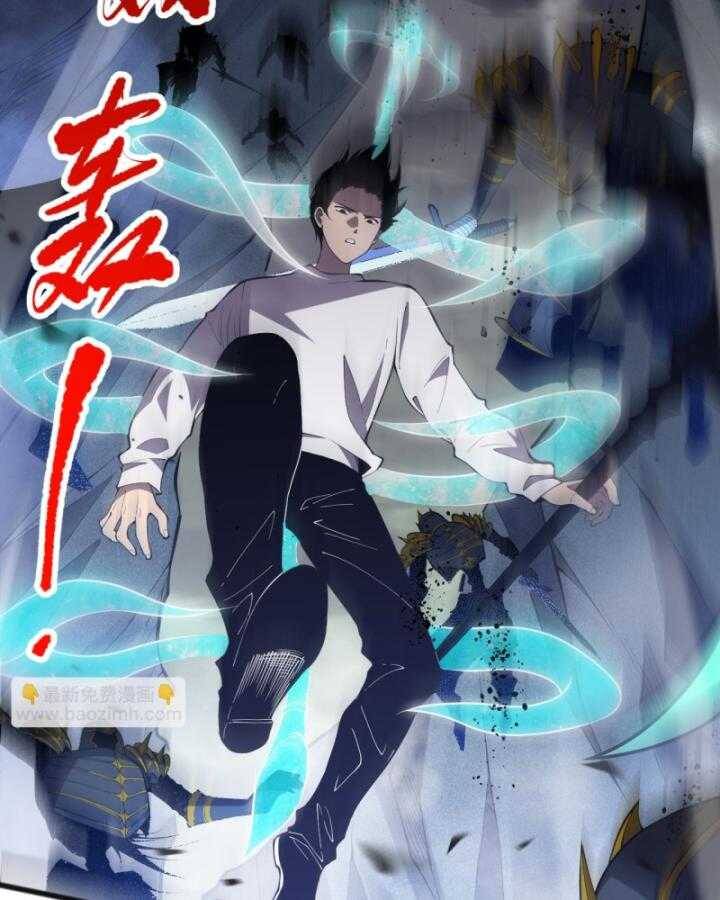 Tử Linh Pháp Sư: Ta Chính Là Thiên Tai Chapter 99 - Trang 2