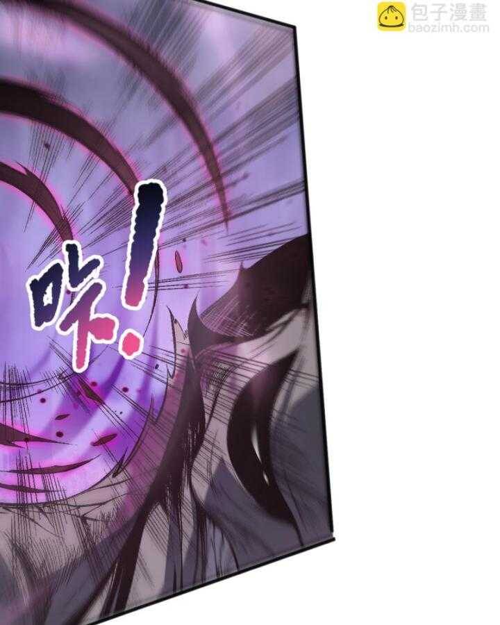 Tử Linh Pháp Sư: Ta Chính Là Thiên Tai Chapter 99 - Trang 2