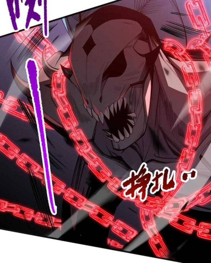 Tử Linh Pháp Sư: Ta Chính Là Thiên Tai Chapter 99 - Trang 2