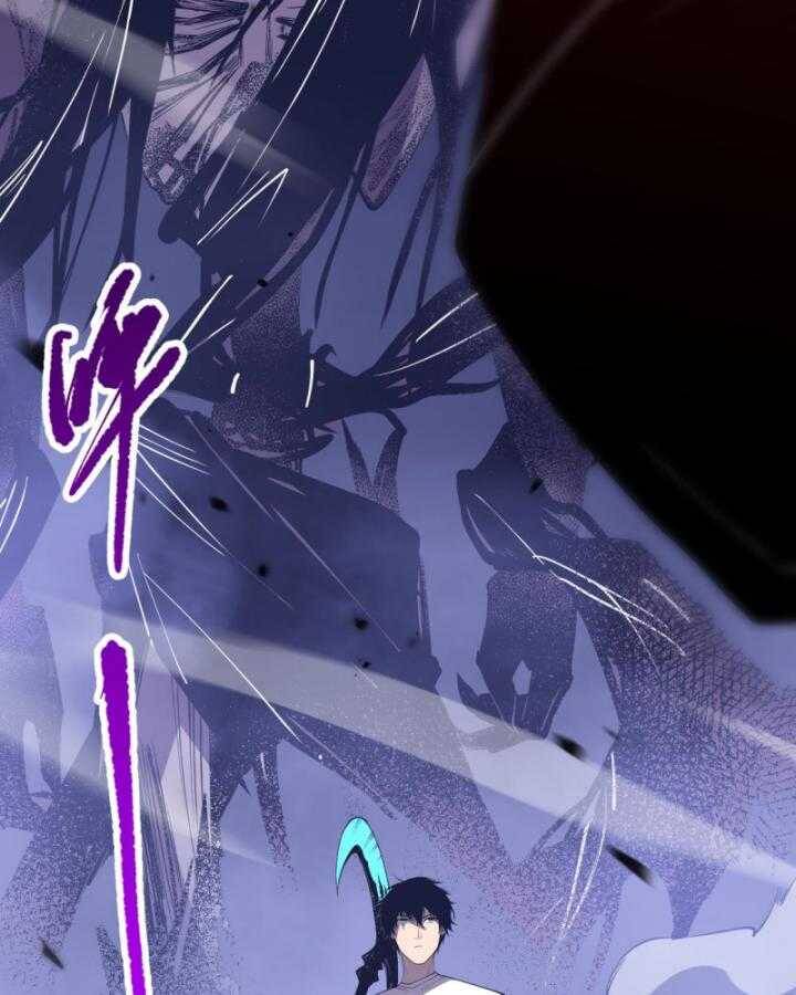 Tử Linh Pháp Sư: Ta Chính Là Thiên Tai Chapter 99 - Trang 2