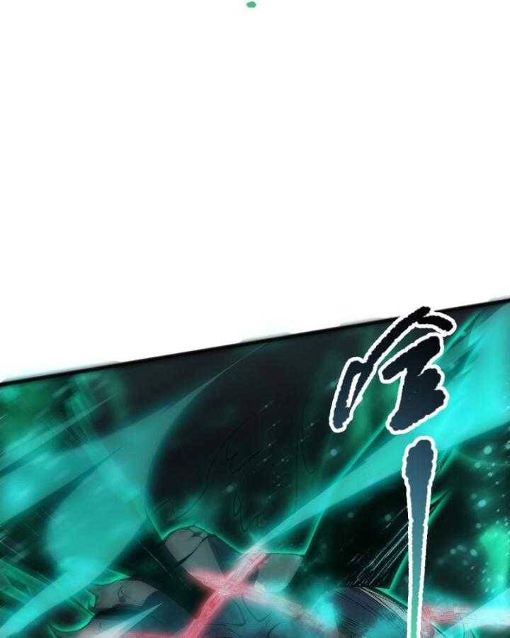 Tử Linh Pháp Sư: Ta Chính Là Thiên Tai Chapter 99 - Trang 2