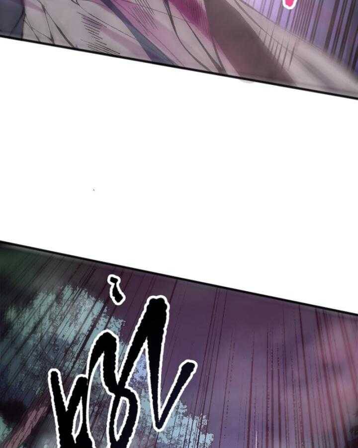 Tử Linh Pháp Sư: Ta Chính Là Thiên Tai Chapter 99 - Trang 2