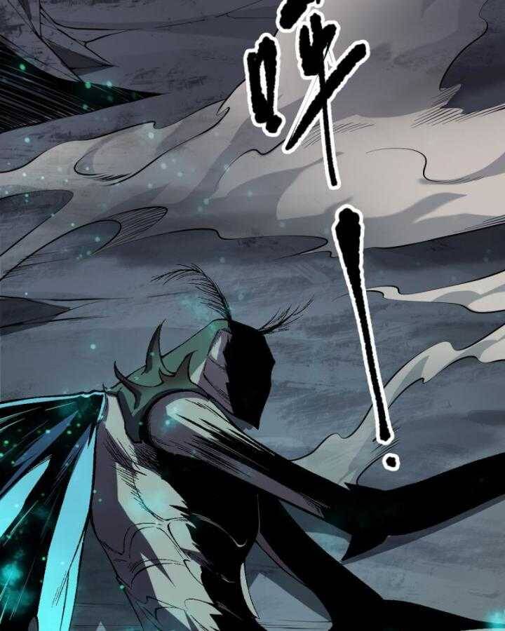 Tử Linh Pháp Sư: Ta Chính Là Thiên Tai Chapter 99 - Trang 2